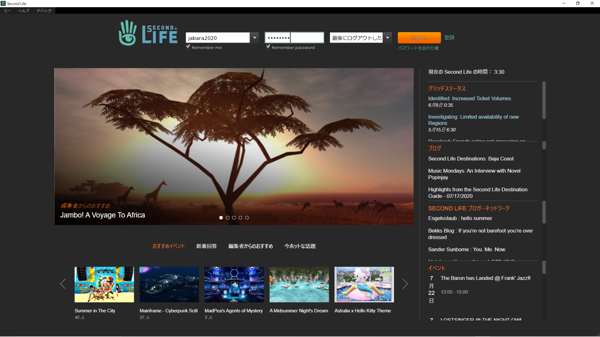 Navisl Snsの終了でセカンドライフ専用snsの後継は Jabara Estate Secondlife で 土地レンタル